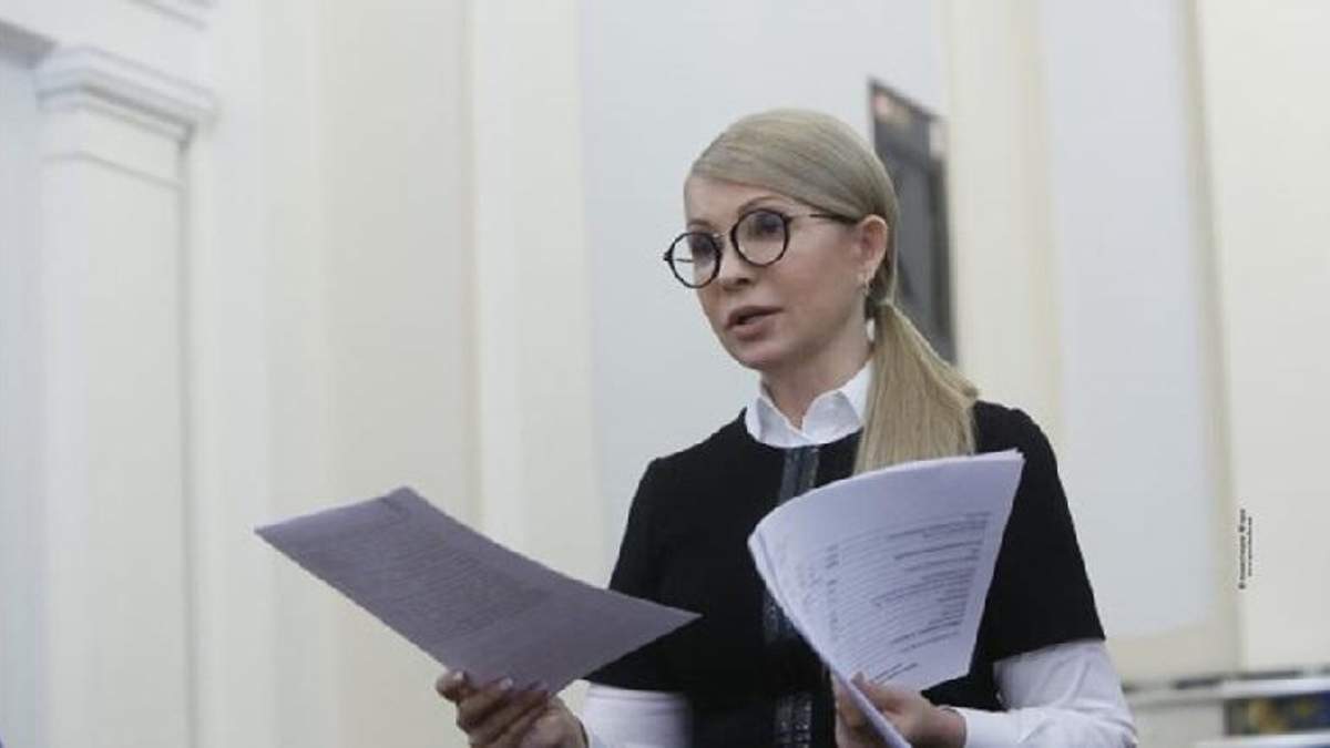 Юлія Тимошенко Юлія Тимошенко