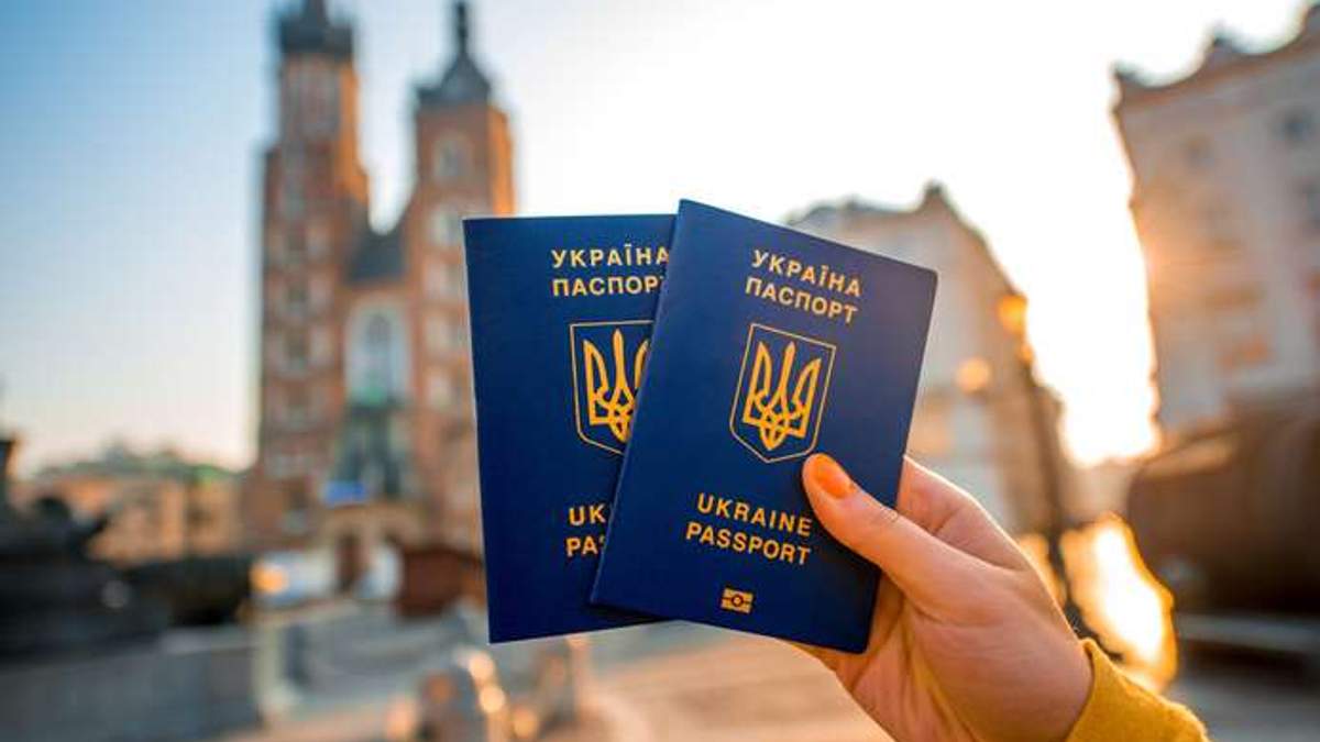 Український паспорт Український паспорт