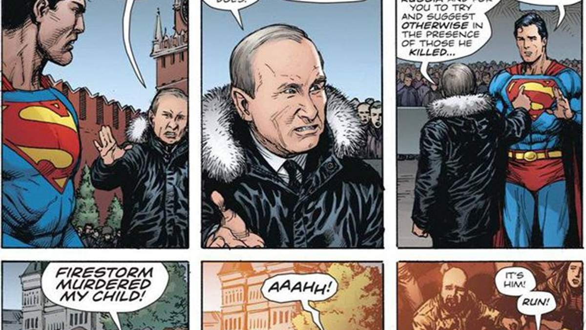 Комикс DC с Путиным, Суперменом и Фаерстормом Комикс DC с Путиным, Суперменом и Фаерстормом