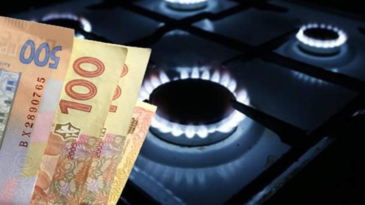 Повышение цен на газ для населения остается одним из условий МВФ, — Минфин Повышение цен на газ для населения остается одним из условий МВФ, — Минфин