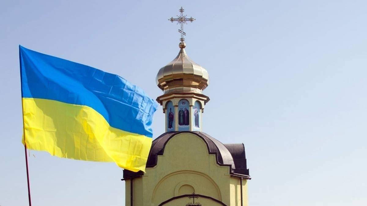 Створення Православної церкви України є болісним для Росії Створення Православної церкви України є болісним для Росії