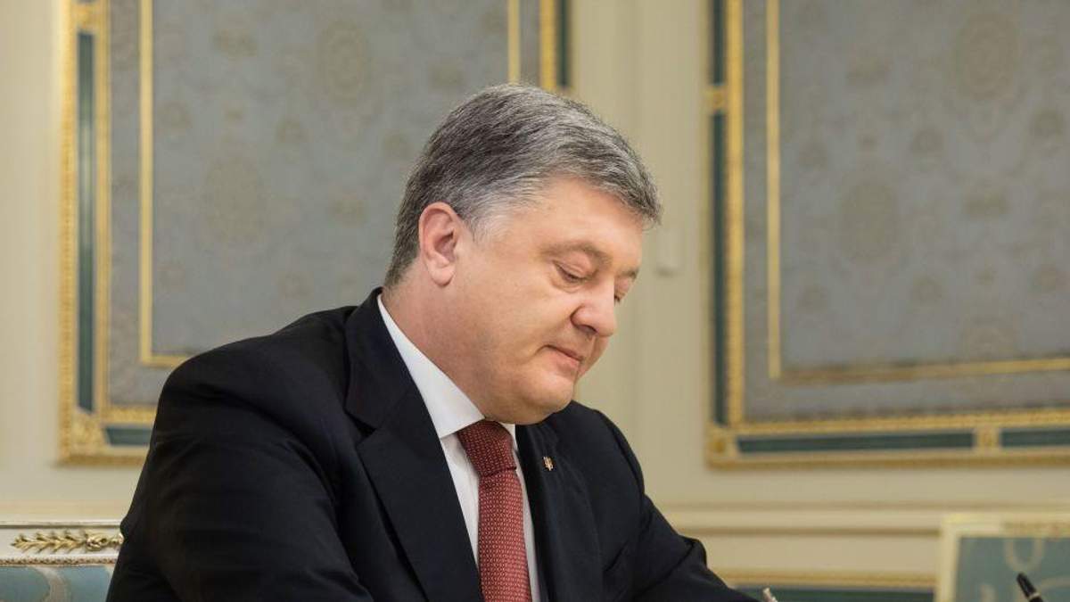 Президент України Петро Порошенко Президент України Петро Порошенко