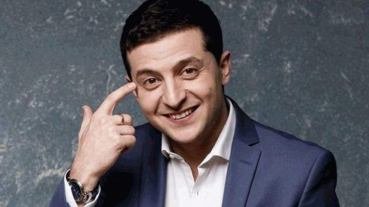 Володимир Зеленський Володимир Зеленський
