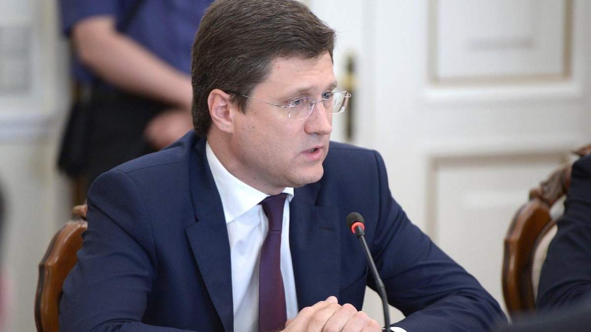 Росія назвала умову для транзиту газу через Україну Росія назвала умову для транзиту газу через Україну
