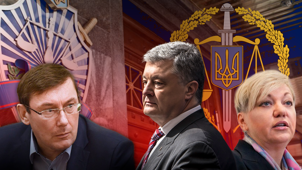 Юрий Луценко хочет сохранить за собой пост генпрокурора после проигрыша Порошенко Юрий Луценко хочет сохранить за собой пост генпрокурора после проигрыша Порошенко