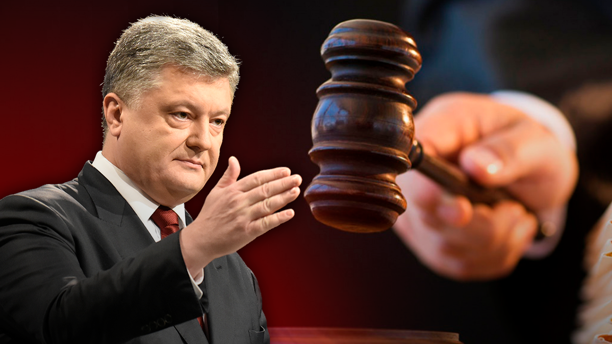 Коли і за що Порошенка можуть притягнути до кримінальної відповідальності? Коли і за що Порошенка можуть притягнути до кримінальної відповідальності?