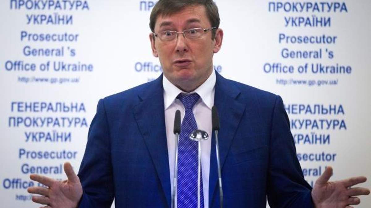 Юрій Луценко Юрій Луценко