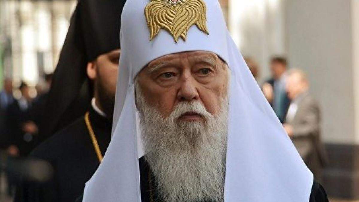 Почесний Патріарх Православної церкви України Філарет. Почесний Патріарх Православної церкви України Філарет.
