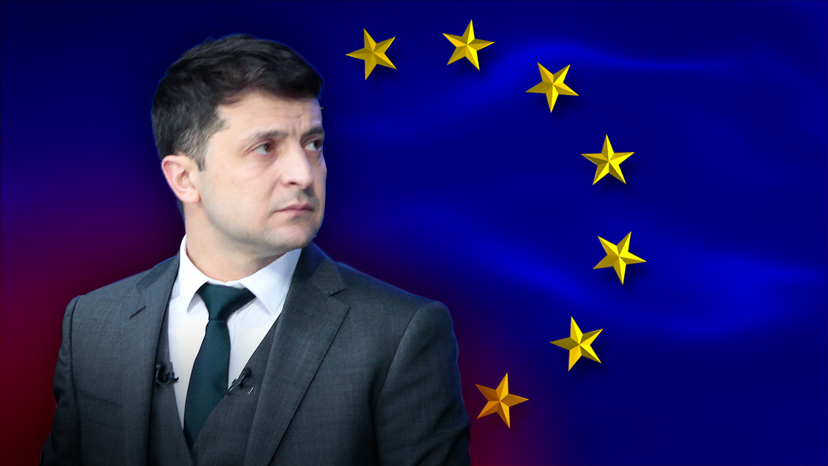 Евроинтеграция vs Зеленский Евроинтеграция vs Зеленский