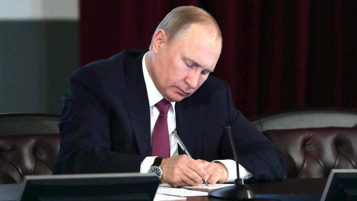 Владимир Путин Владимир Путин