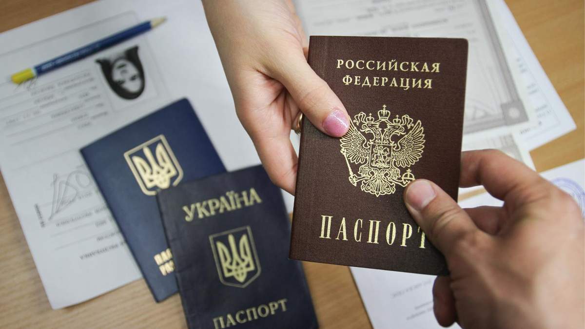 Российские паспорта на оккупированных территориях Донбасса Российские паспорта на оккупированных территориях Донбасса