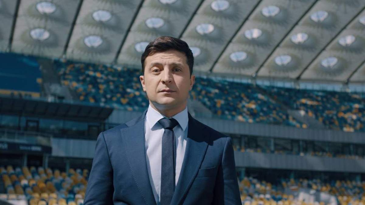 Владимир Зеленский Владимир Зеленский