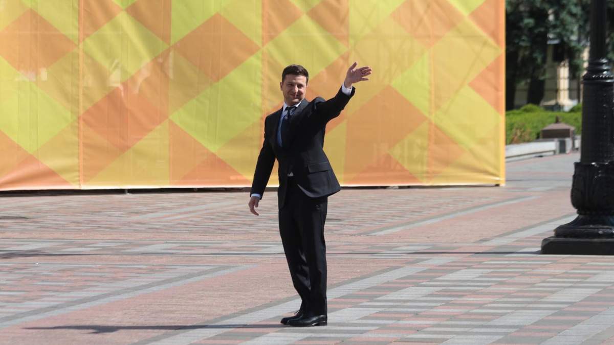 Інавгурація Володимира Зеленського Інавгурація Володимира Зеленського