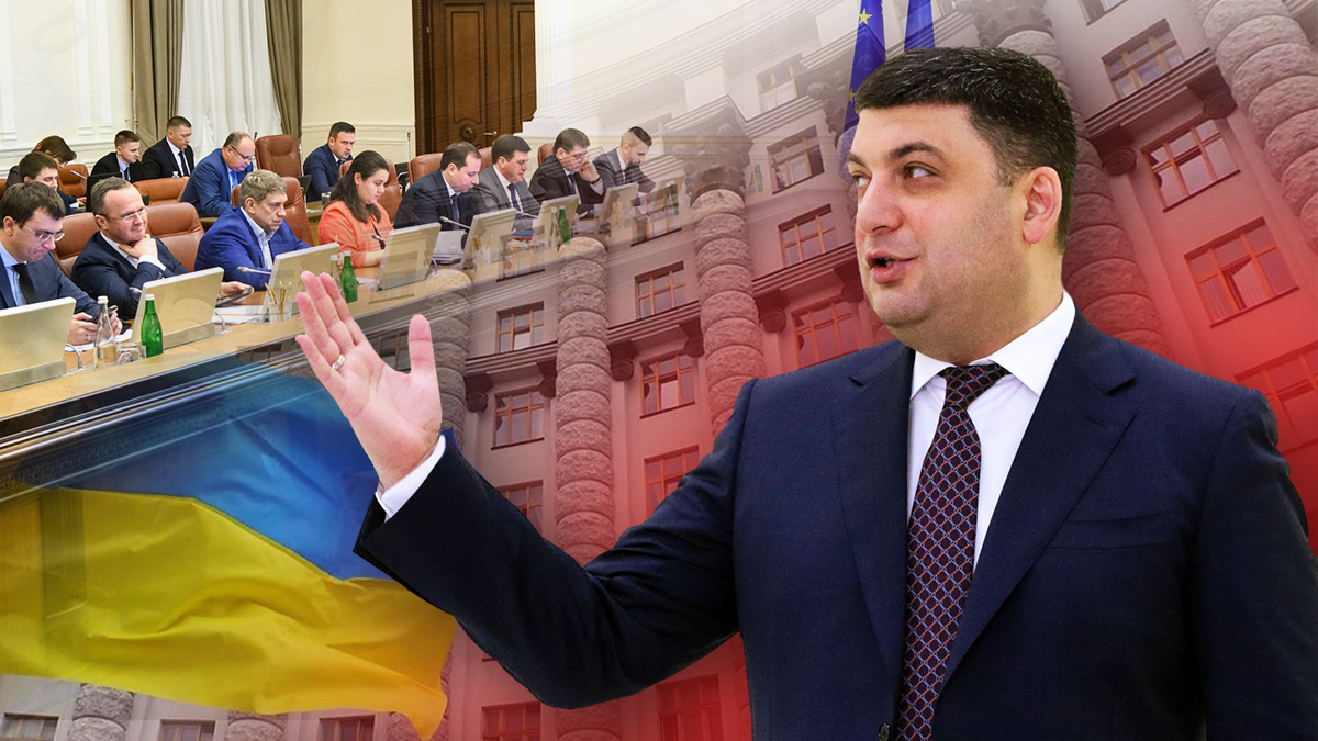 Гройсман та міністри - чим Україні запам’ятається Гройсман та уряд Гройсман та міністри - чим Україні запам’ятається Гройсман та уряд