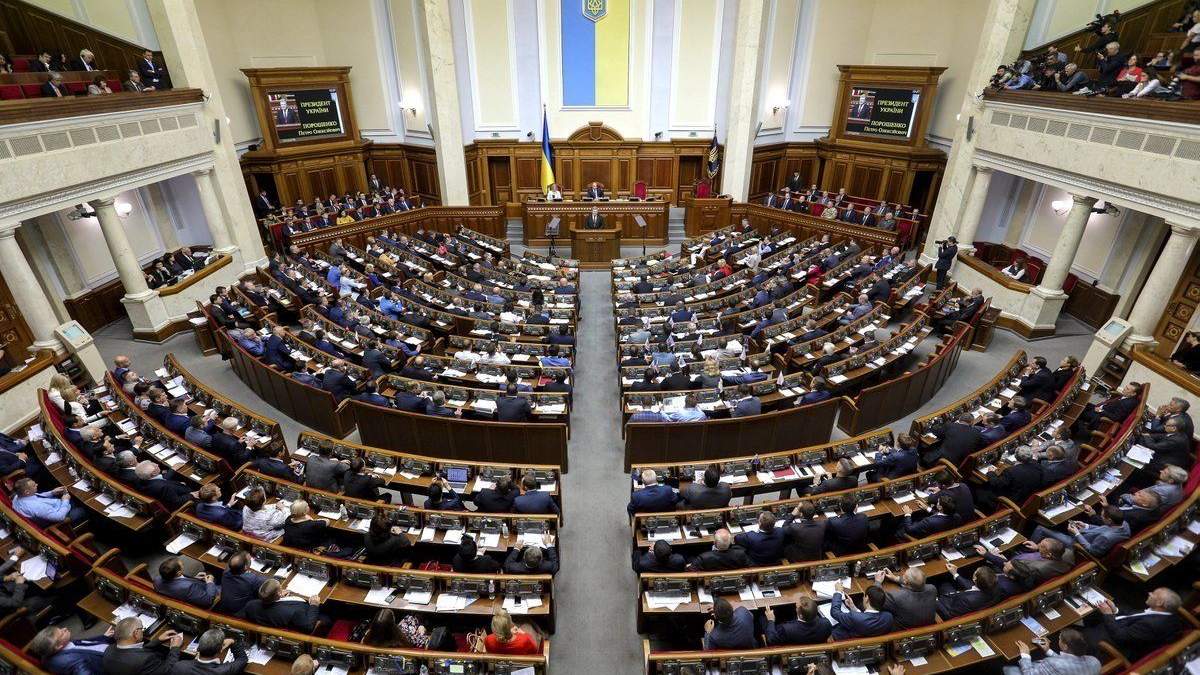 Коли вибори в парламент України 2019 - дата парламентської виборів 2019 Коли вибори в парламент України 2019 - дата парламентської виборів 2019