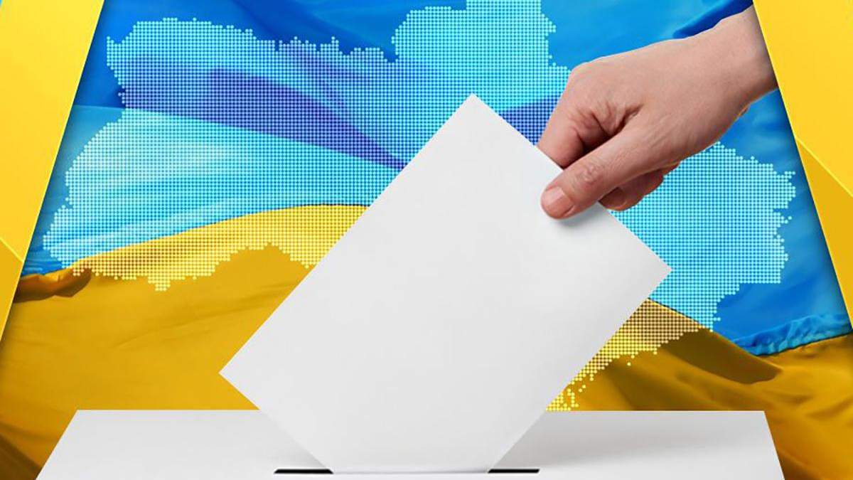 Вибори у Верховну Раду України 2019 - дата, прогноз та коли подають документи Вибори у Верховну Раду України 2019 - дата, прогноз та коли подають документи