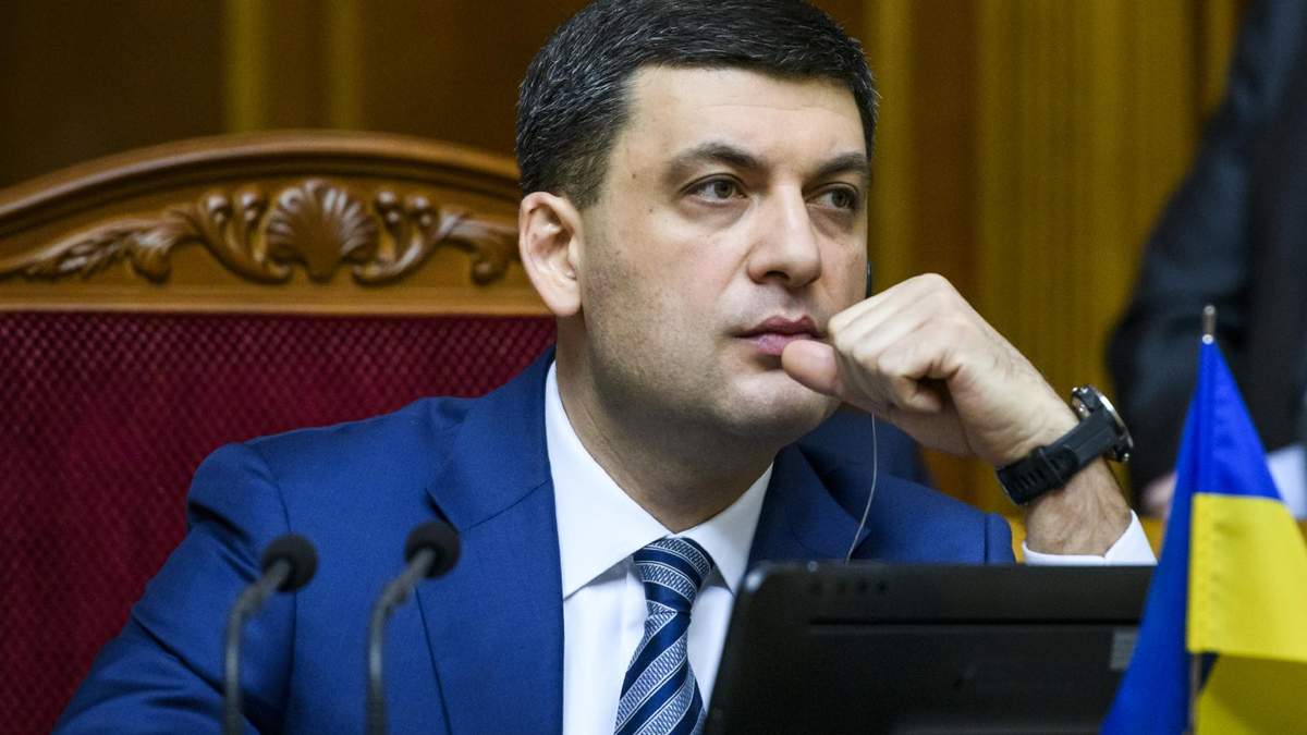 Володимир Гройсман Володимир Гройсман