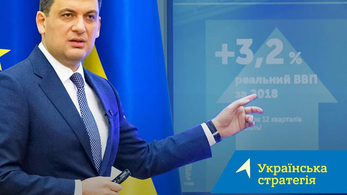 Партия Украинская стратегия - список кандидатов на выборы в Верховную Раду 2019 Партия Украинская стратегия - список кандидатов на выборы в Верховную Раду 2019