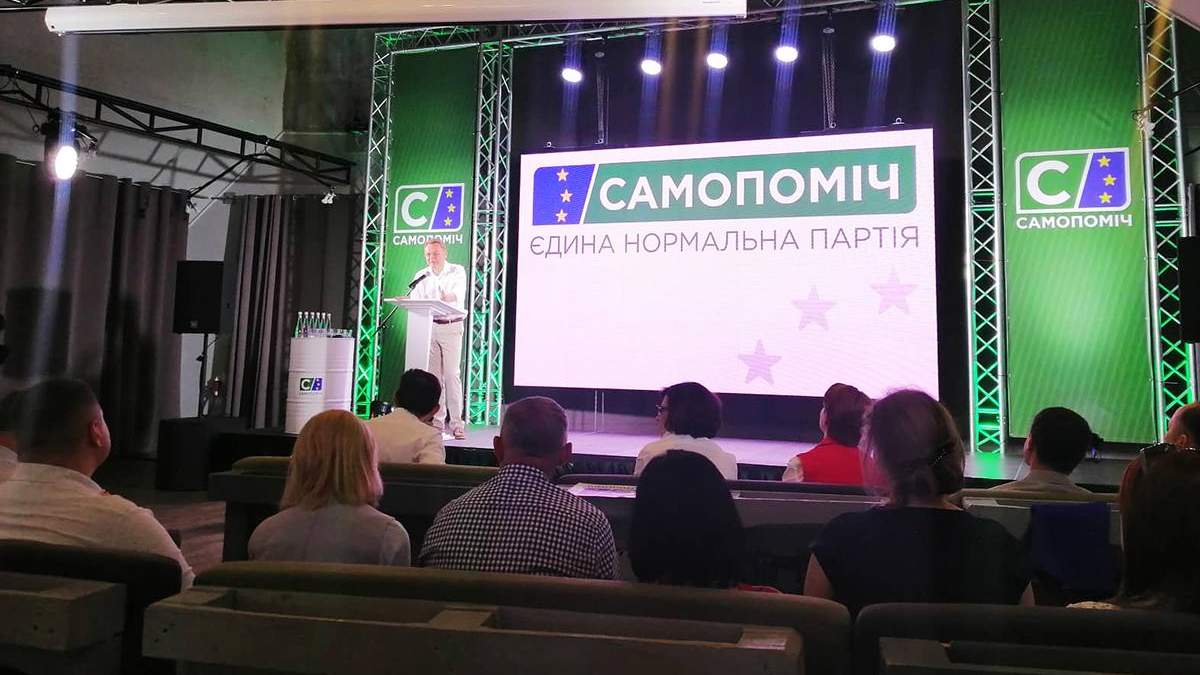 Партія Самопоміч - список кандидатів на парламентські вибори в Україні 2019 Партія Самопоміч - список кандидатів на парламентські вибори в Україні 2019