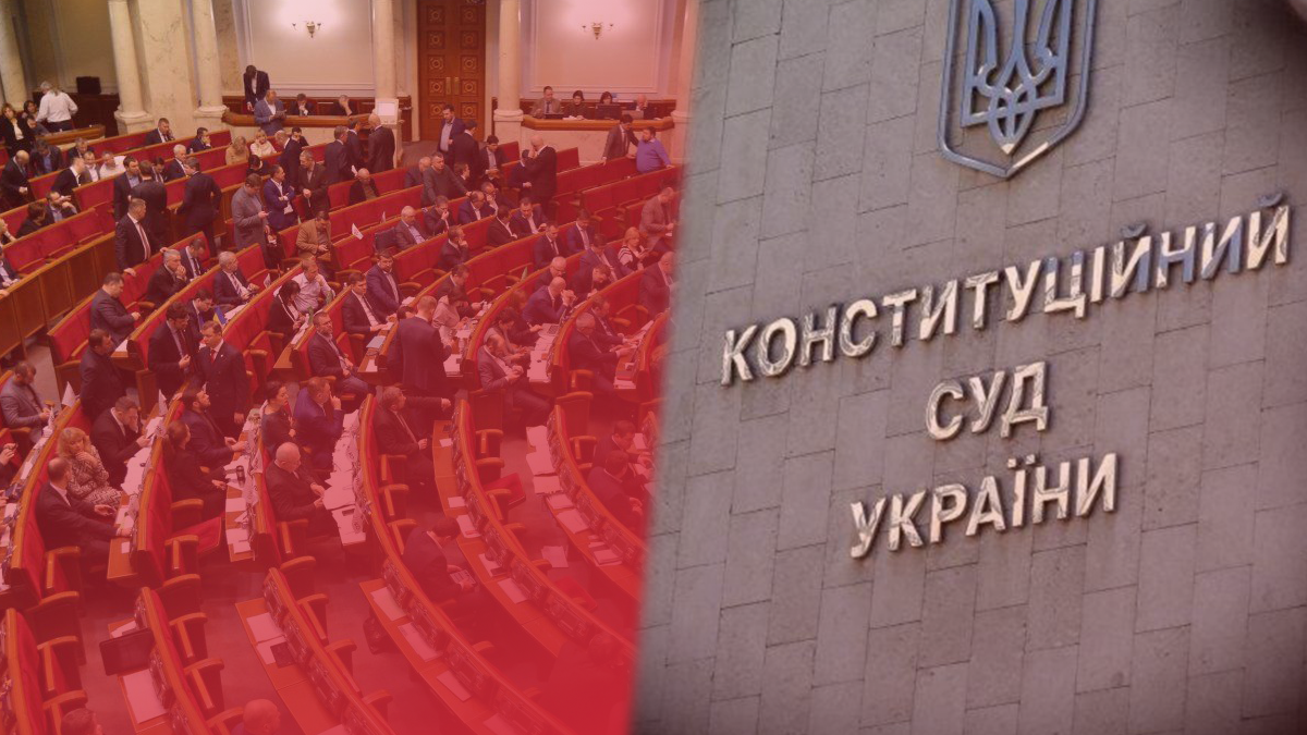 Конституционный суд может отменить выборы в парламент 2019 - причины и прогнозы Конституционный суд может отменить выборы в парламент 2019 - причины и прогнозы