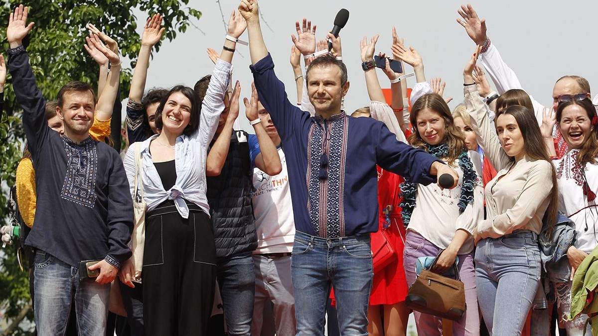Святослав Вакарчук Святослав Вакарчук