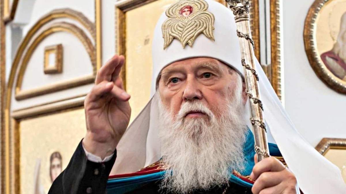 Патріарх Філарет Патріарх Філарет