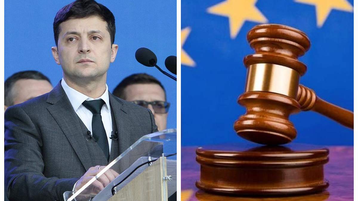 Зеленський оголосив конкурс на посаду представника України в ЄСПЛ Зеленський оголосив конкурс на посаду представника України в ЄСПЛ