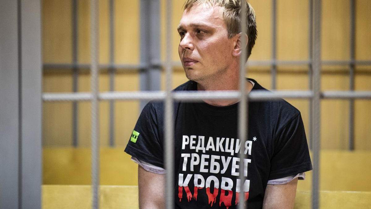Івана Голунова звільнили: справу журналіста Медузи Голунова закрили Івана Голунова звільнили: справу журналіста Медузи Голунова закрили
