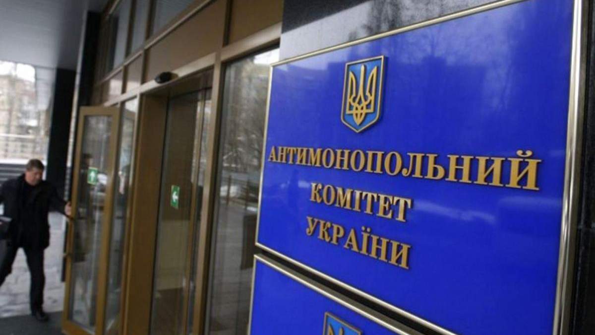 АМКУ може допомогти з'ясувати дійсну собівартість видобутку газу в Україні, – Козаченко АМКУ може допомогти з'ясувати дійсну собівартість видобутку газу в Україні, – Козаченко