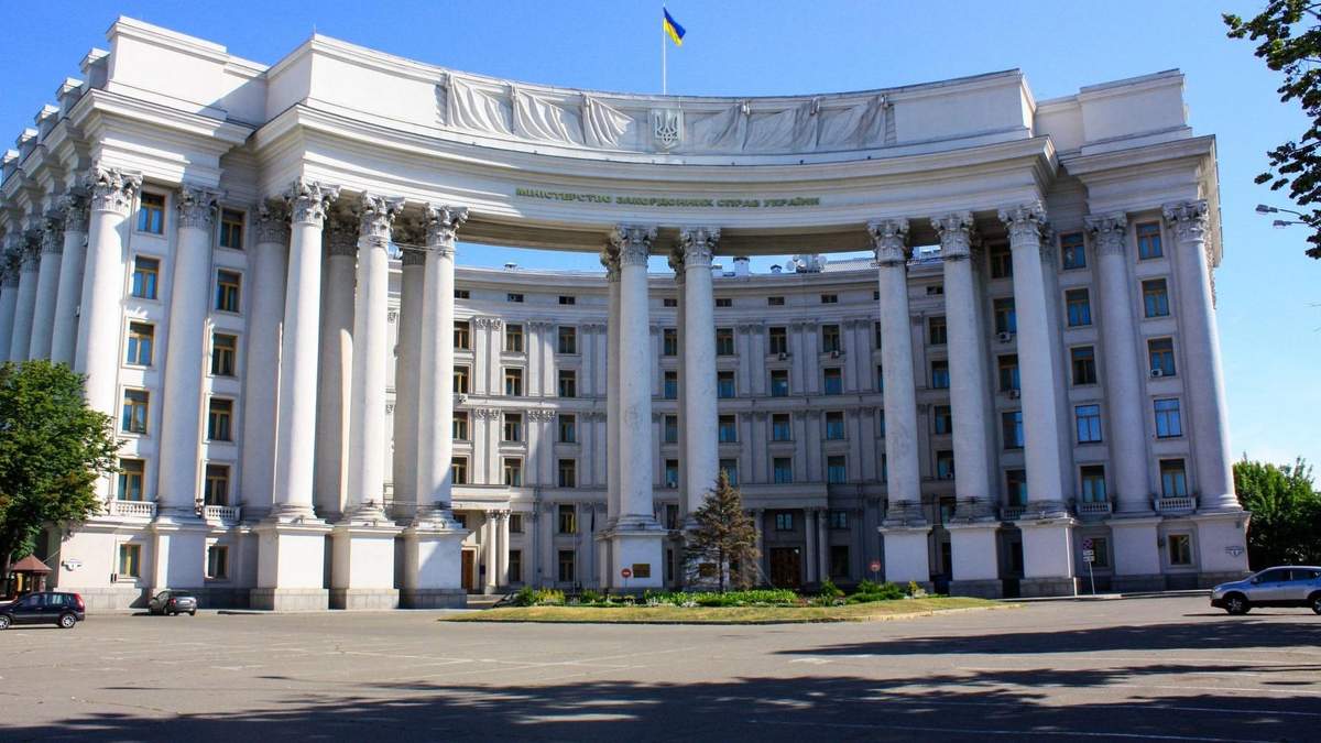 Будівля МЗС України Будівля МЗС України