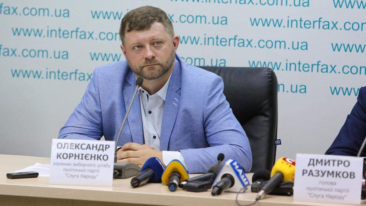 Олександр Корнієнко Олександр Корнієнко