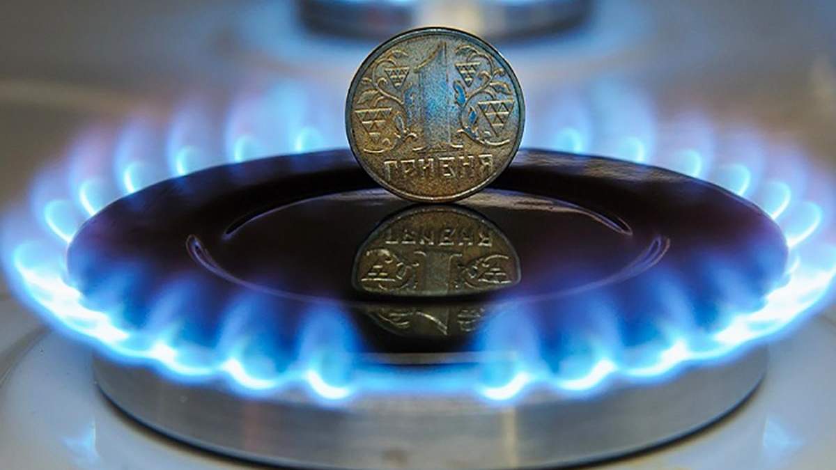 Ціну на газ в Україні в червні суттєво знизили Ціну на газ в Україні в червні суттєво знизили
