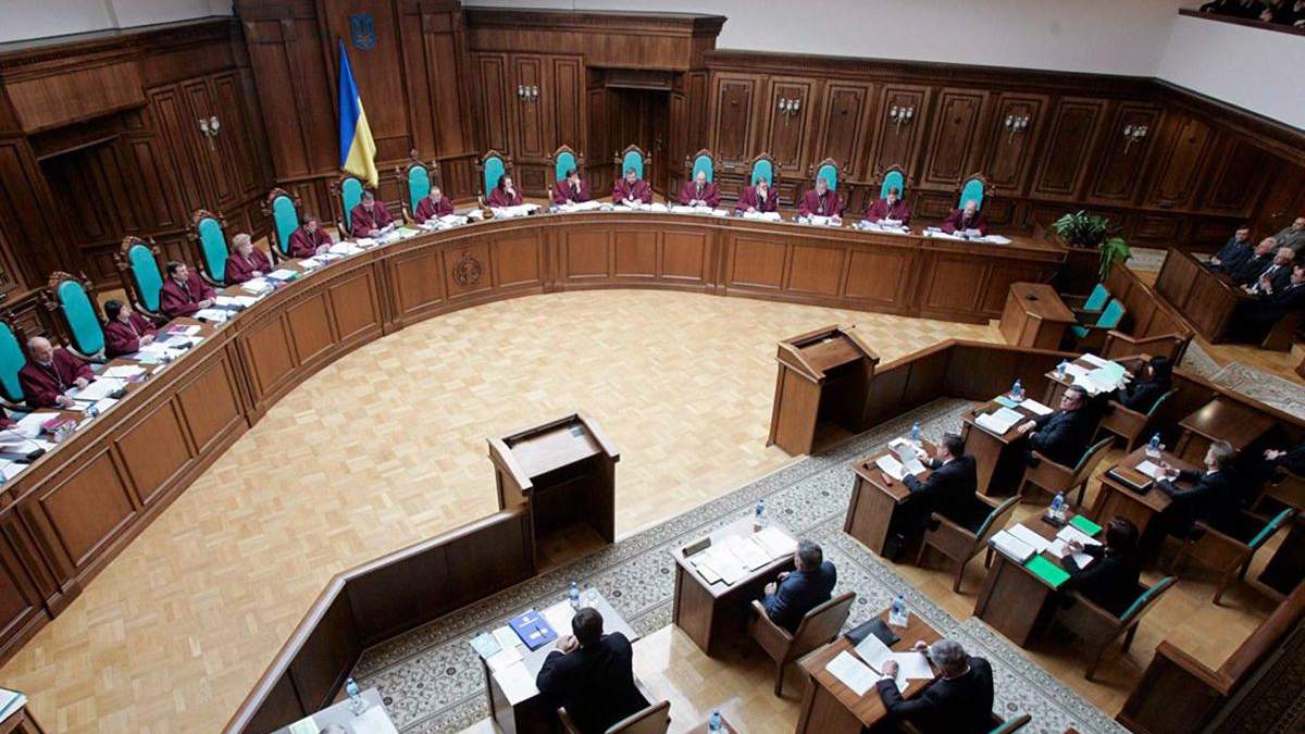 КС дав час до кінця 2019 року, щоб для виправити закон про НКРЕКП КС дав час до кінця 2019 року, щоб для виправити закон про НКРЕКП