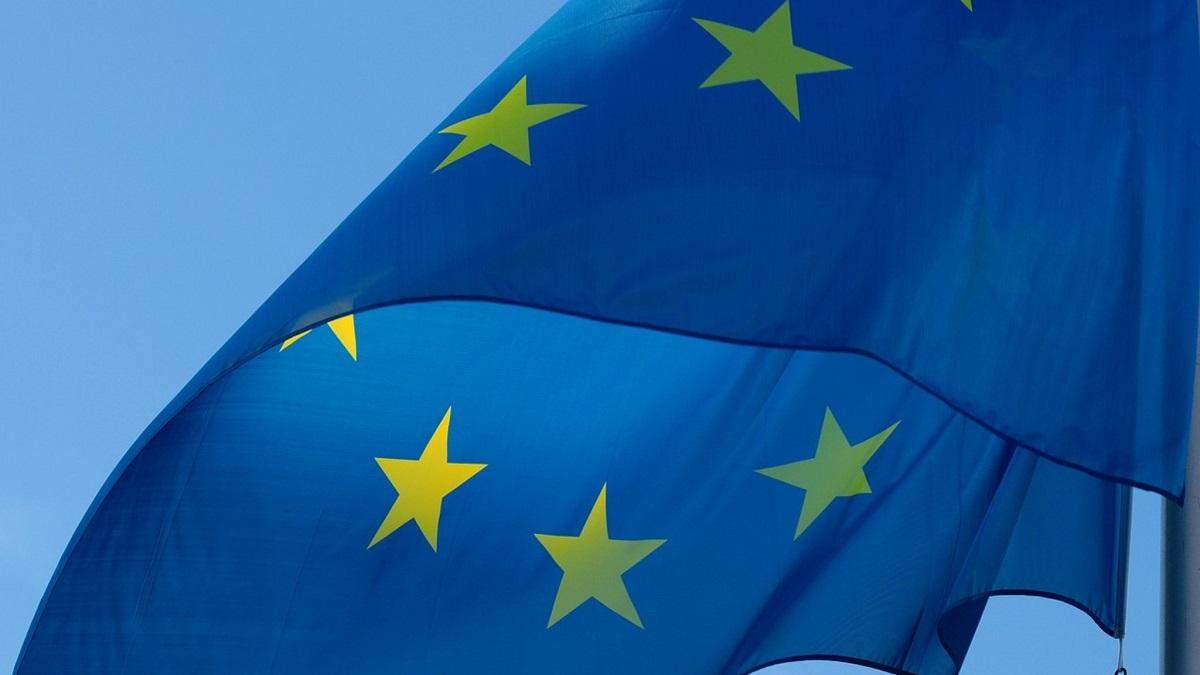ЄС надасть Україні 29,5 мільйона євро ЄС надасть Україні 29,5 мільйона євро