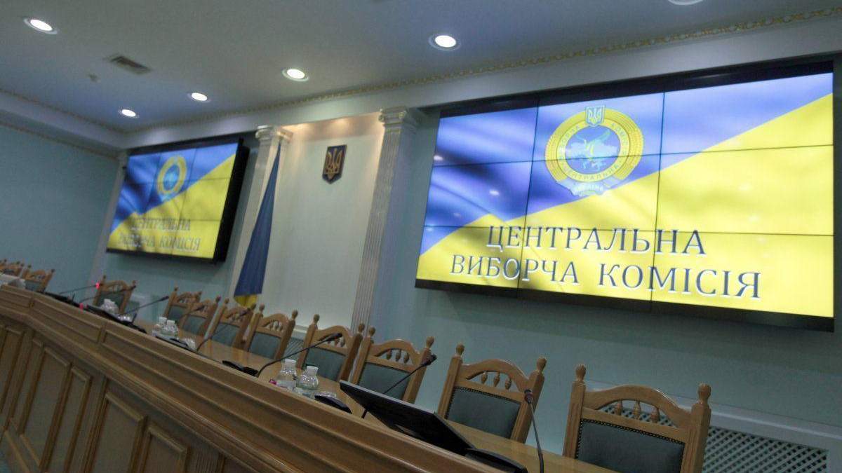 ЦВК призначило додаткове засідання по фальсифікаціям на окрузі 94 ЦВК призначило додаткове засідання по фальсифікаціям на окрузі 94