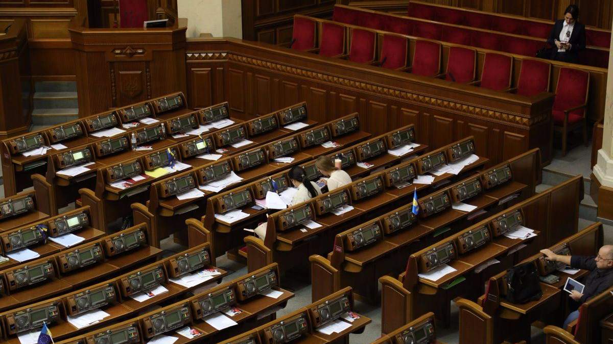 Чого очікувати від нового парламенту Чого очікувати від нового парламенту