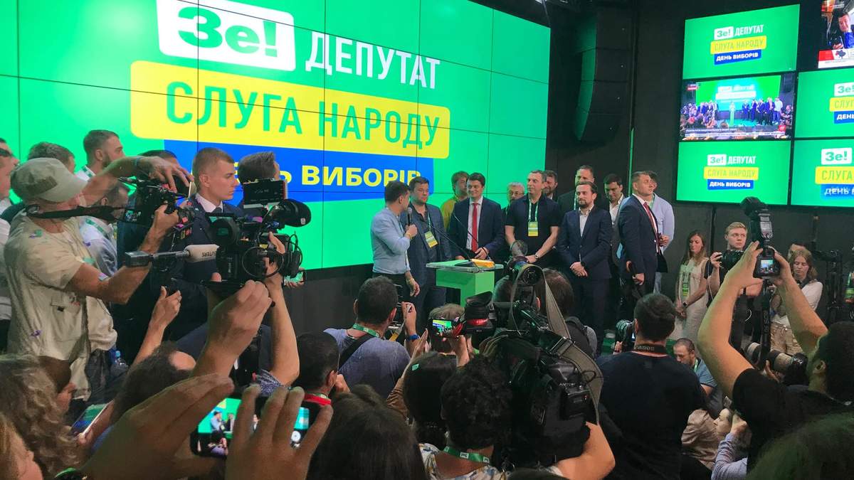 У штабі "Слуги народу" зробили заяву У штабі "Слуги народу" зробили заяву