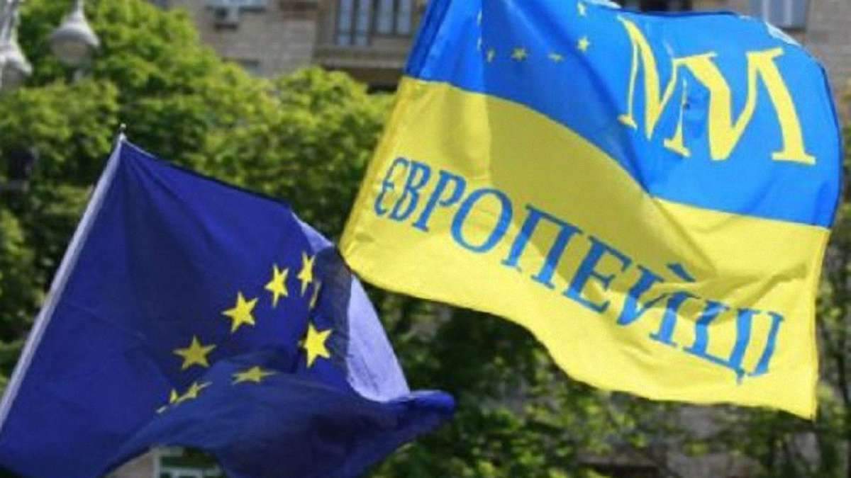 Україна це Європа Україна це Європа