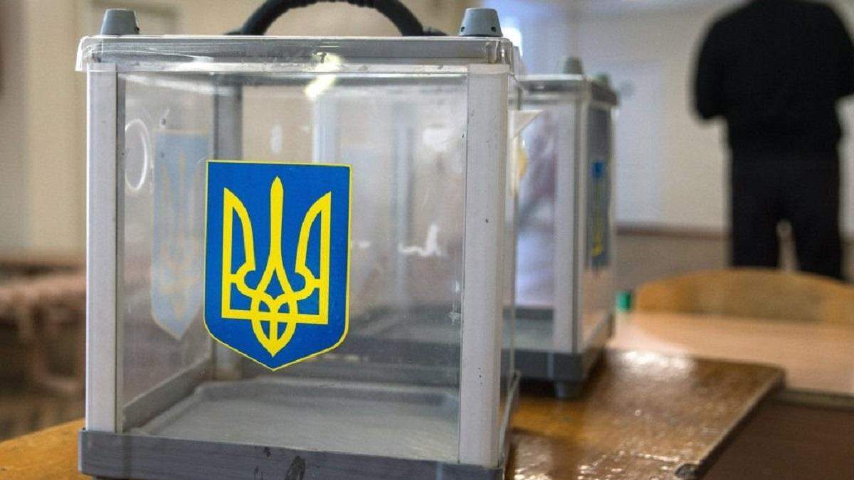 Парламентські вибори в Україні Парламентські вибори в Україні