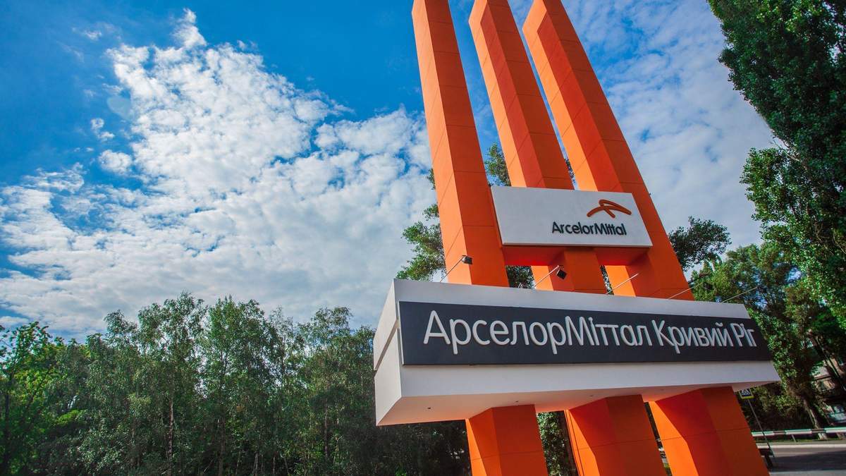 АрселорМіттал АрселорМіттал