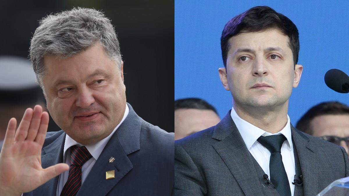 Порошенко та Зеленський Порошенко та Зеленський