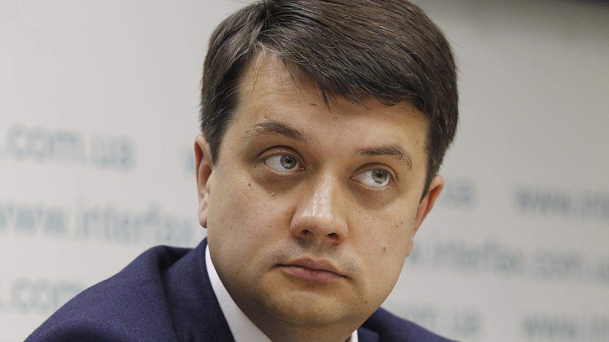 Дмитро Разумков Дмитро Разумков