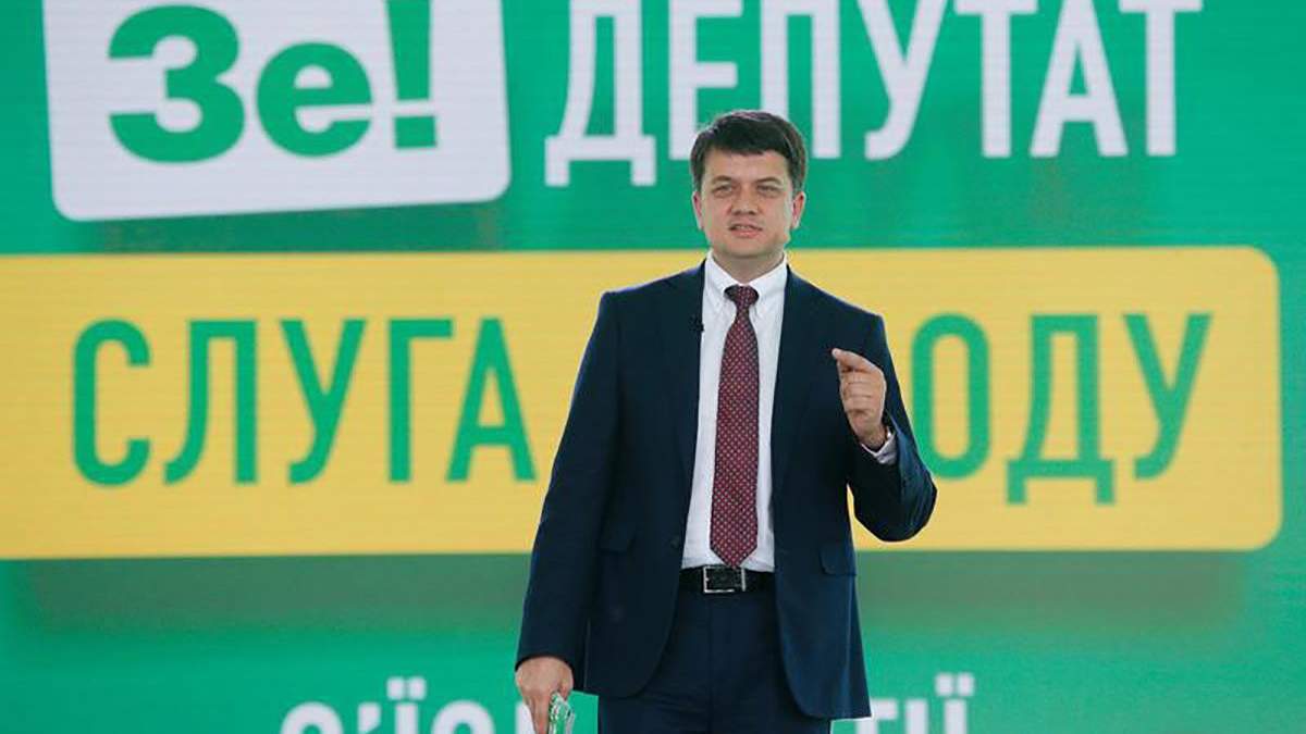 Як "Слуга народу" підбиратиме кандидатів на посади в Кабмін Як "Слуга народу" підбиратиме кандидатів на посади в Кабмін