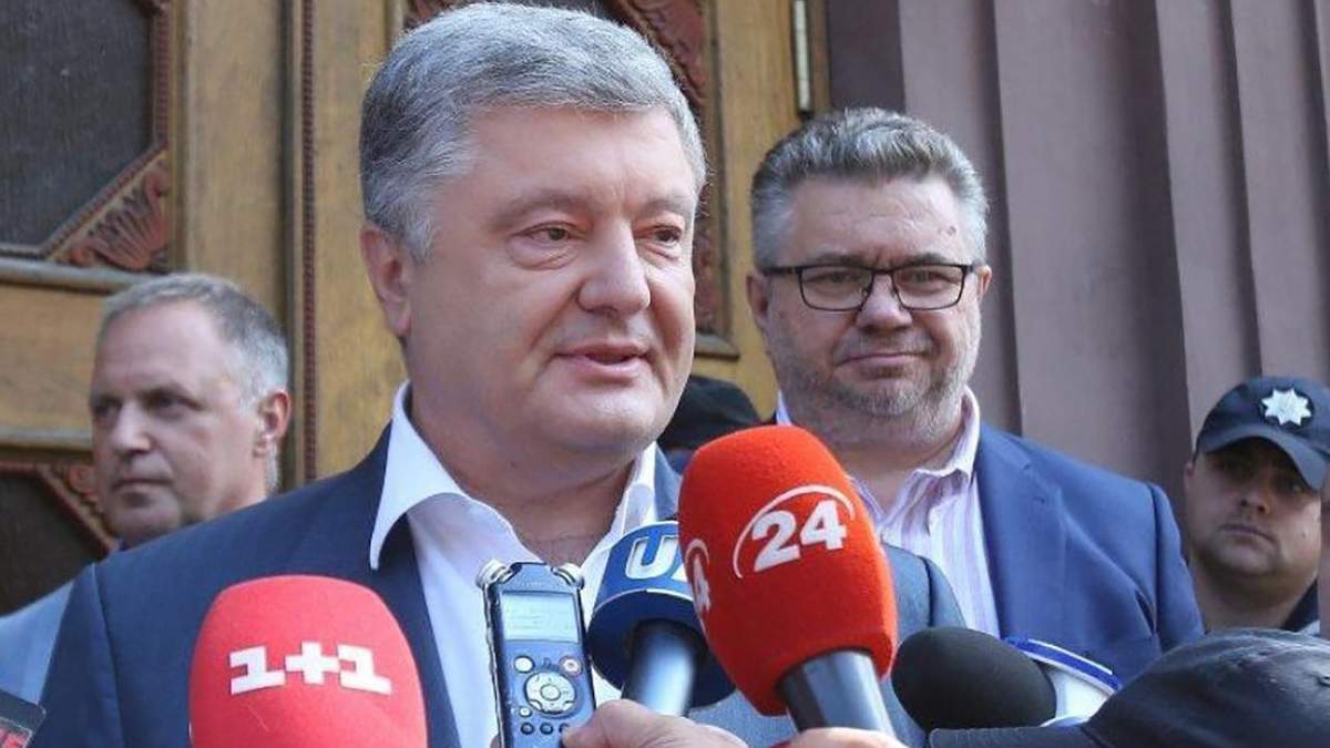 В чем ГБР подозревает Порошенко В чем ГБР подозревает Порошенко