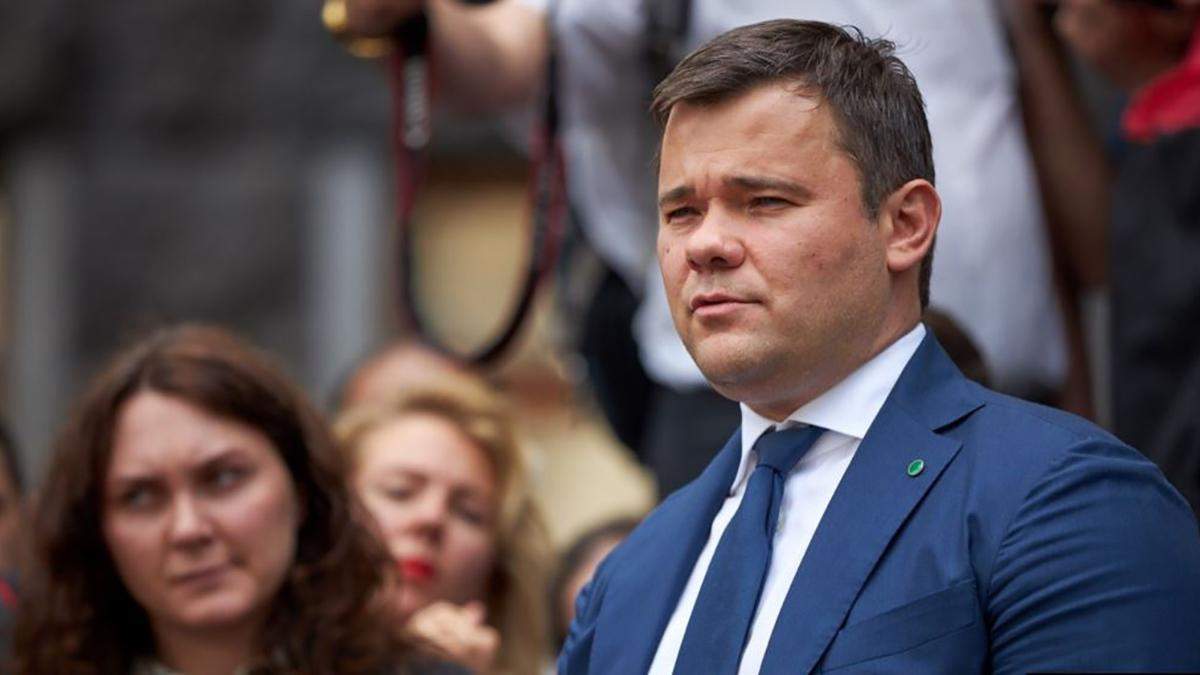 Друга петиція за звільнення Богдана з ОП набрала необхідні голоси Друга петиція за звільнення Богдана з ОП набрала необхідні голоси