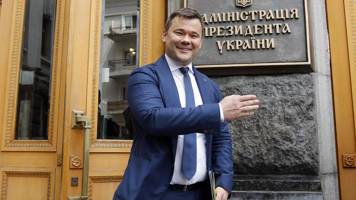 Андрій Богдан Андрій Богдан
