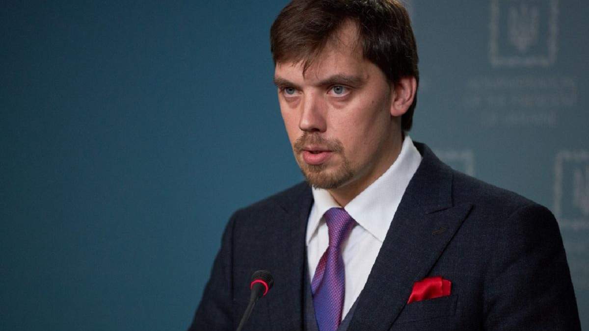 Алексей Гончарук: планируем начать приватизацию с продажи госбанков Алексей Гончарук: планируем начать приватизацию с продажи госбанков