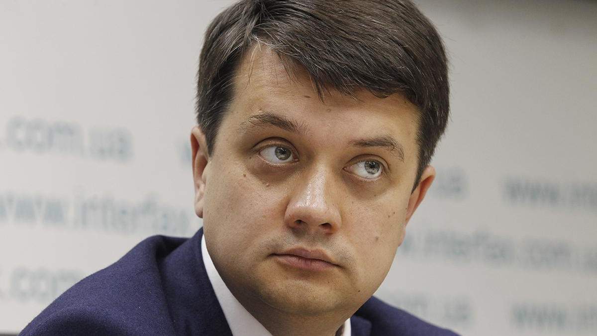Дмитро Разумков Дмитро Разумков