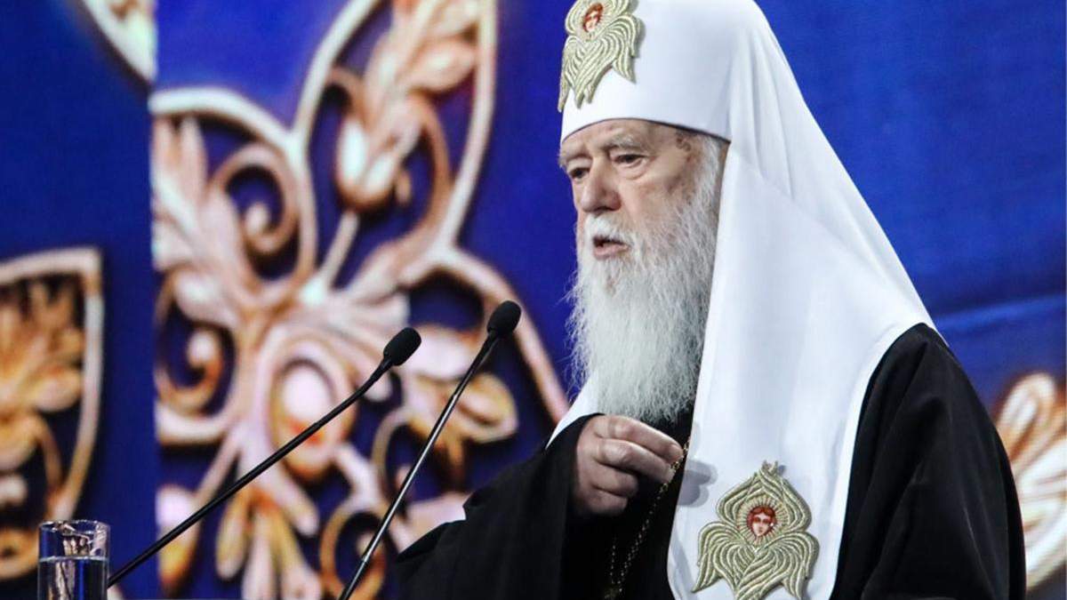 Филарет призвал верующих к борьбе против Епифания и ПЦУ Филарет призвал верующих к борьбе против Епифания и ПЦУ