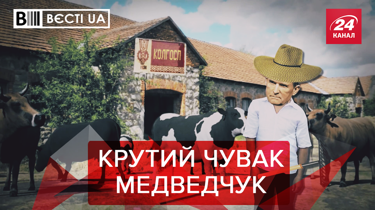 Вєсті.UA Вєсті.UA